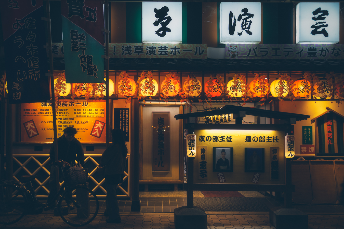 Tokyo Travel Diaries: Arriving in Tokyo and Exploring Shinjuku, Shibuya and Asakusa